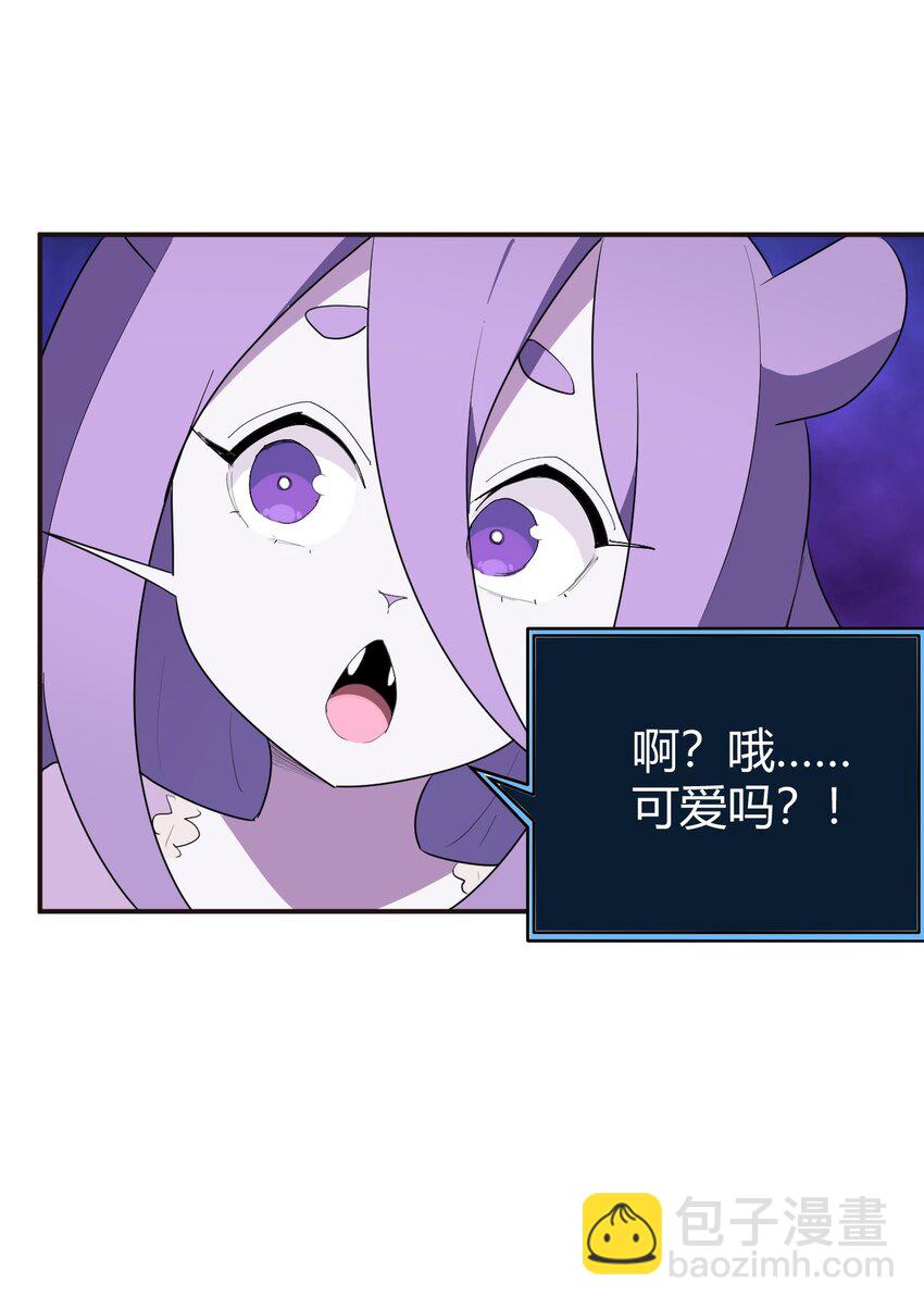 261 白月主的分身(1/2)-第261话