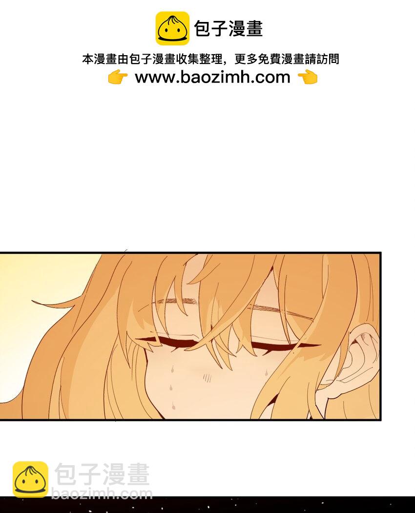 263 我怎么彻底变成兔子了-第263话
