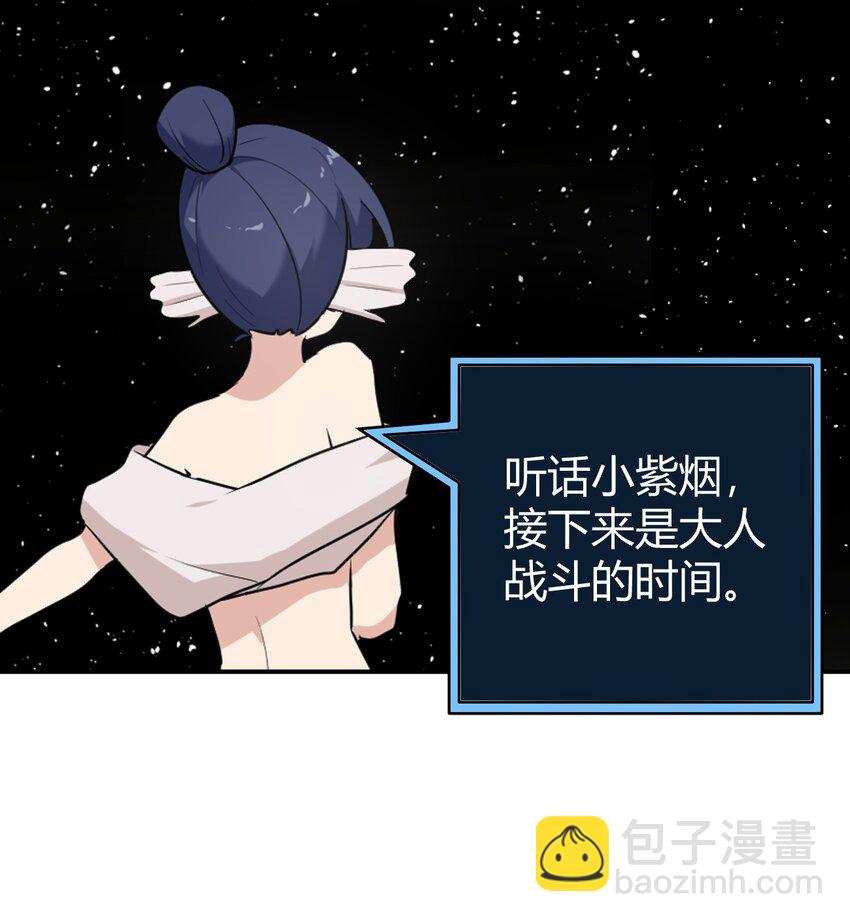 263 我怎么彻底变成兔子了-第263话
