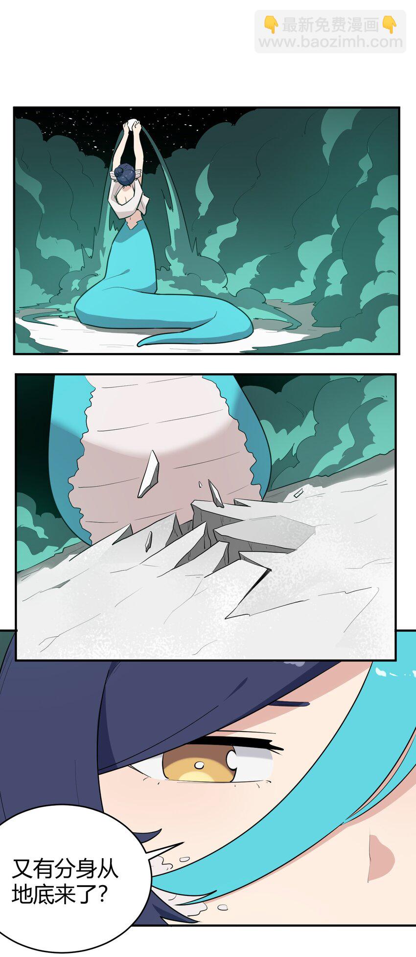 265 喷嚏-第265话