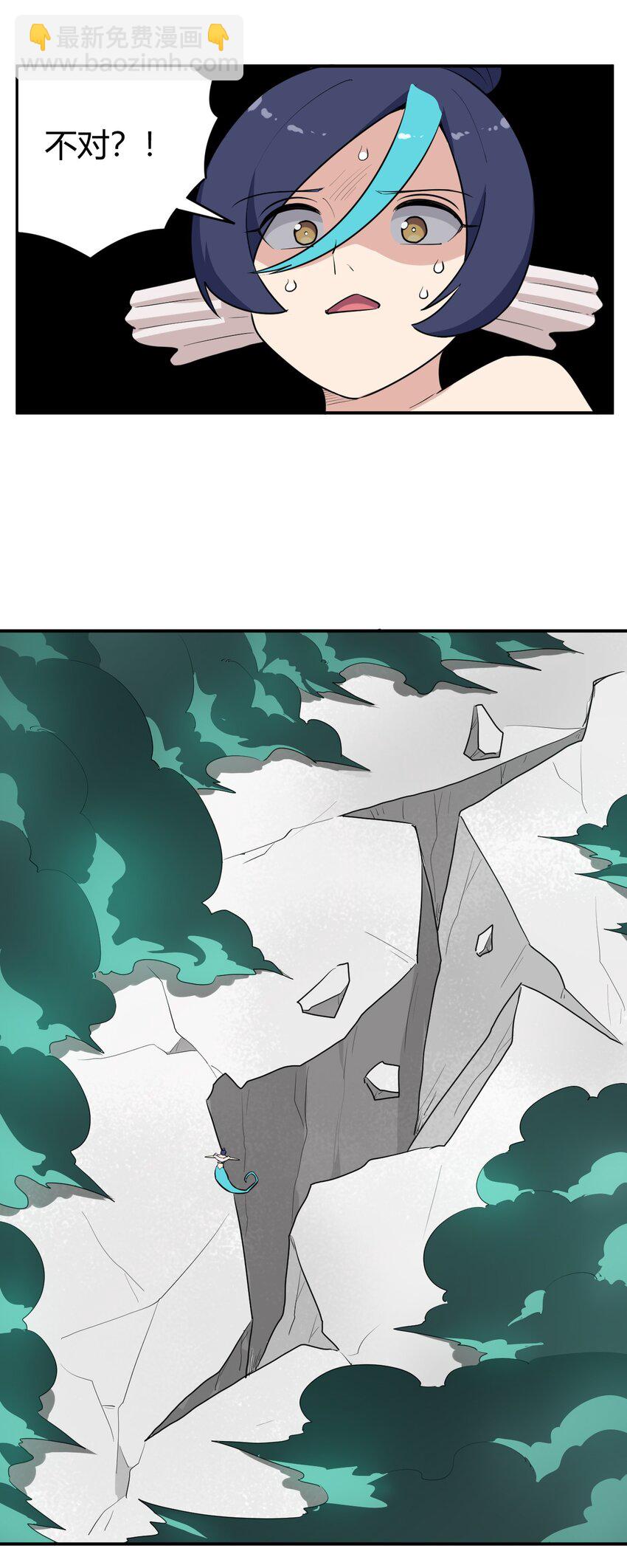 265 喷嚏-第265话