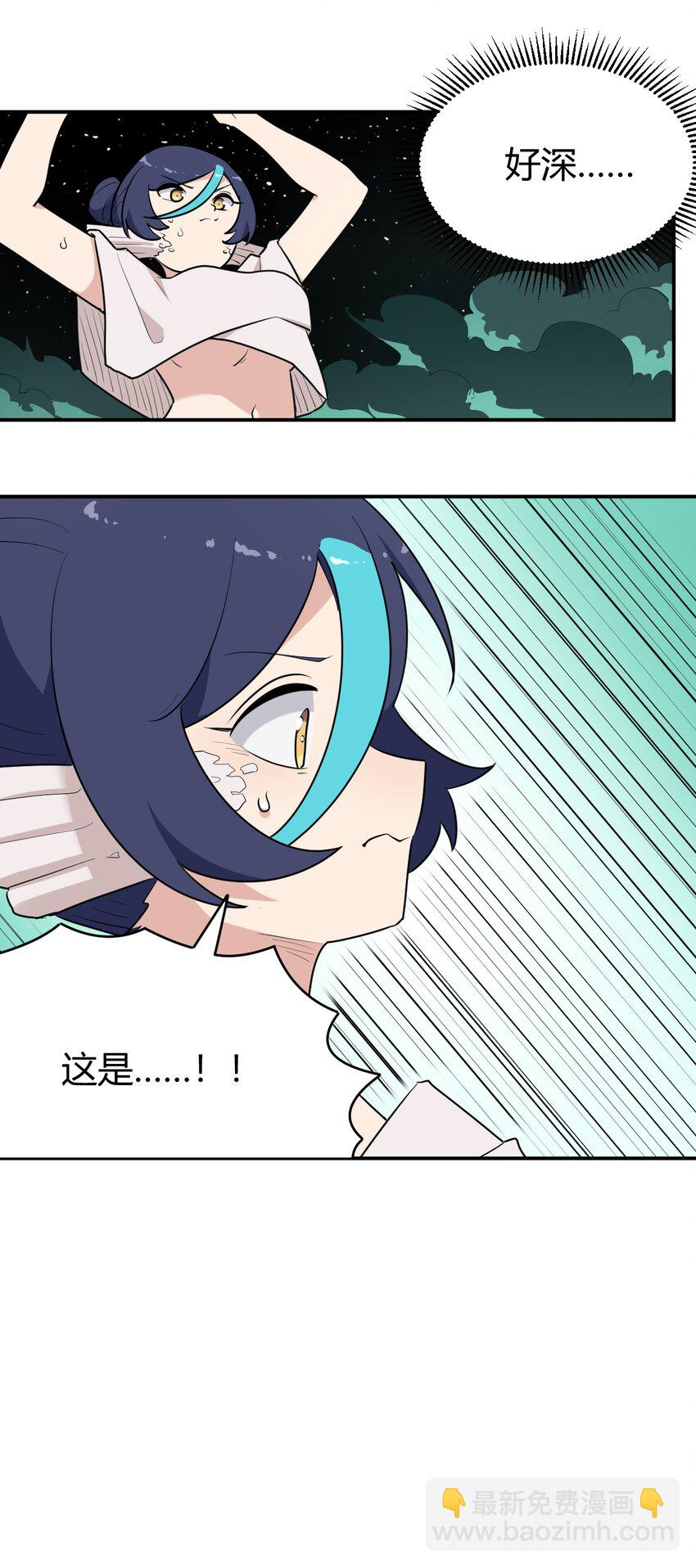 265 喷嚏-第265话
