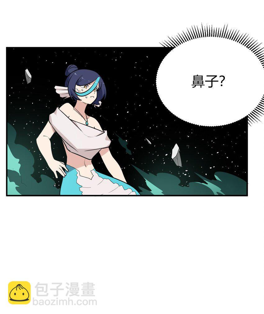 265 喷嚏-第265话