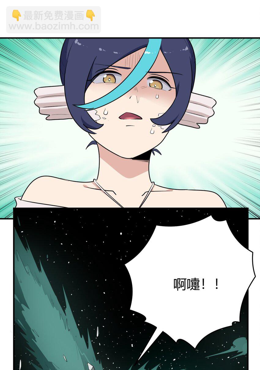 265 喷嚏-第265话