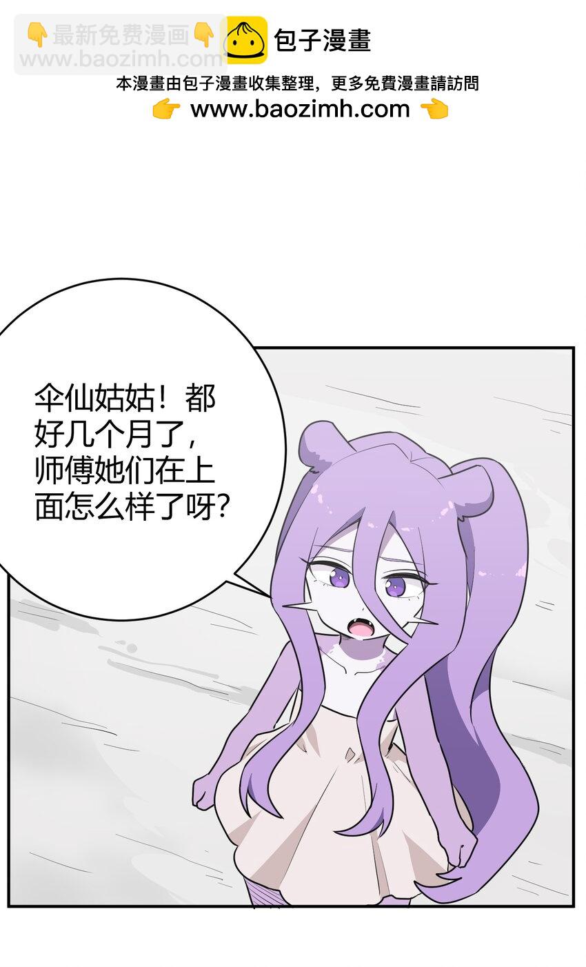 265 喷嚏-第265话