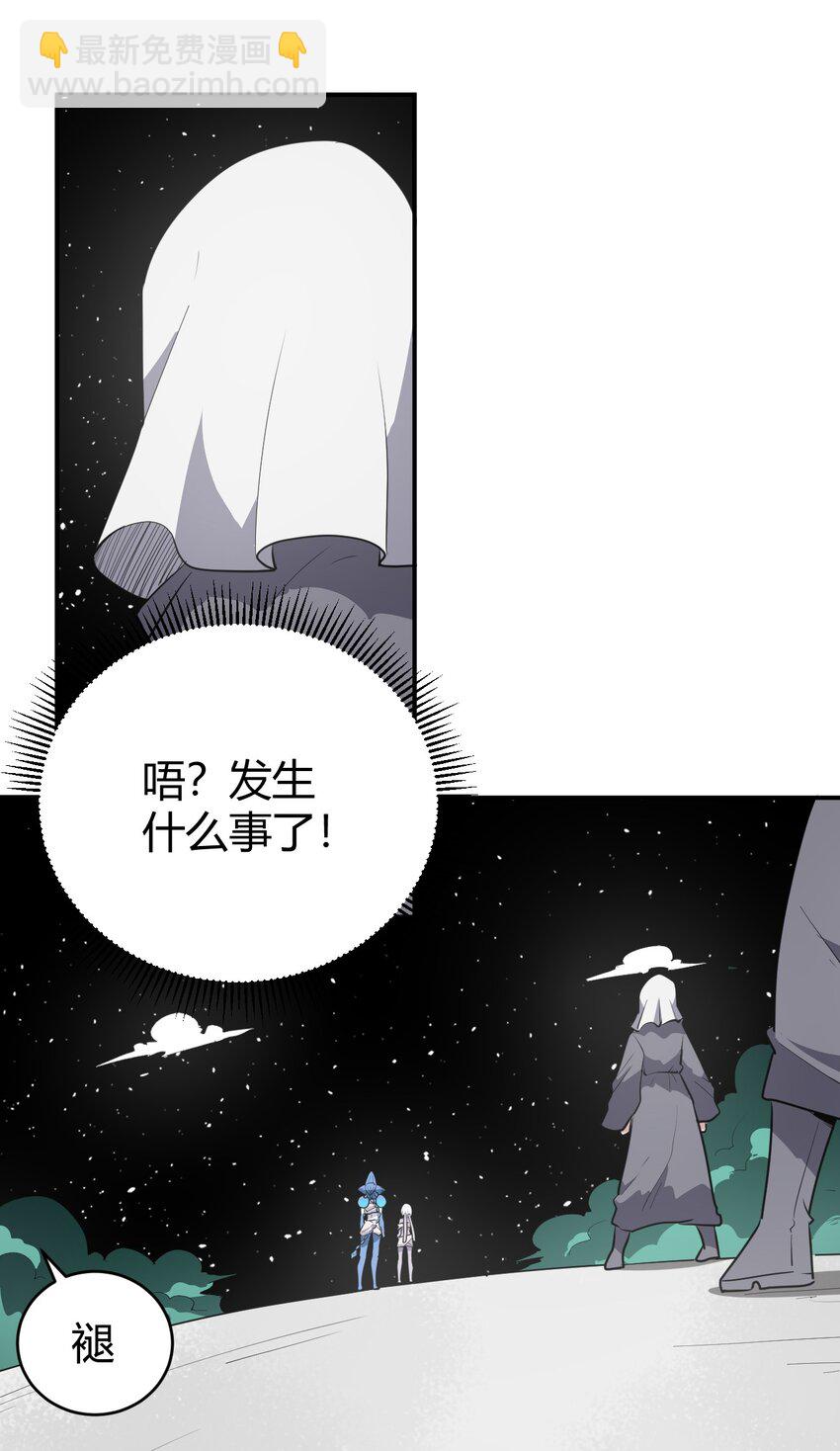 265 喷嚏-第265话