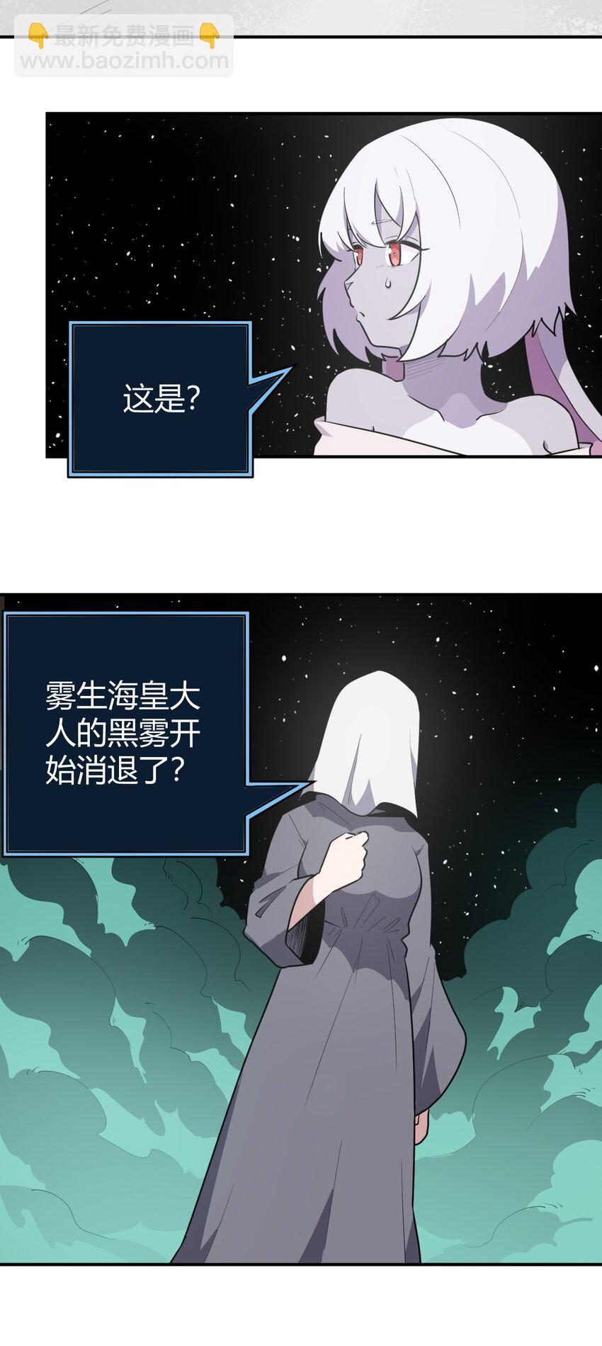 265 喷嚏-第265话