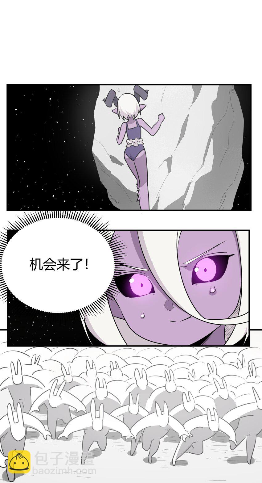 265 喷嚏-第265话