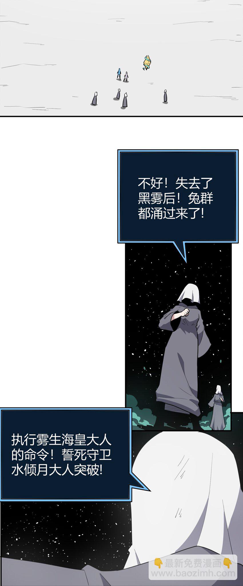 265 喷嚏-第265话