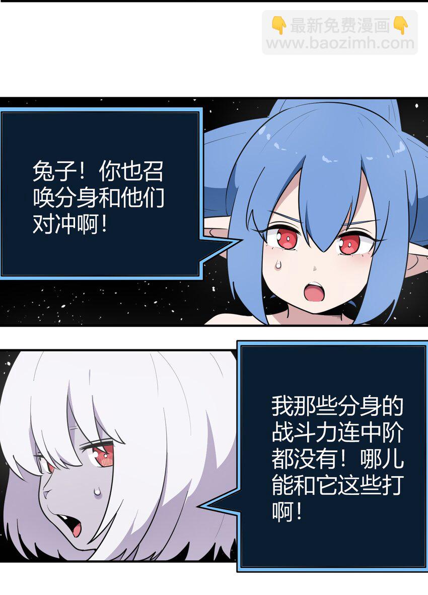 265 喷嚏-第265话