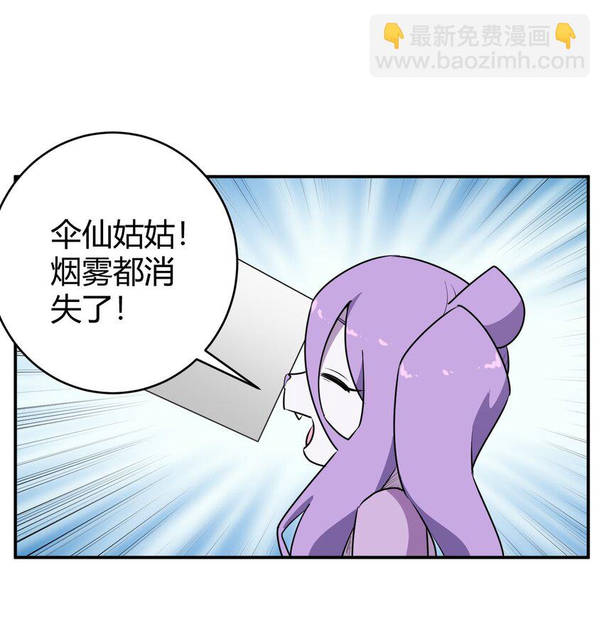 265 喷嚏-第265话
