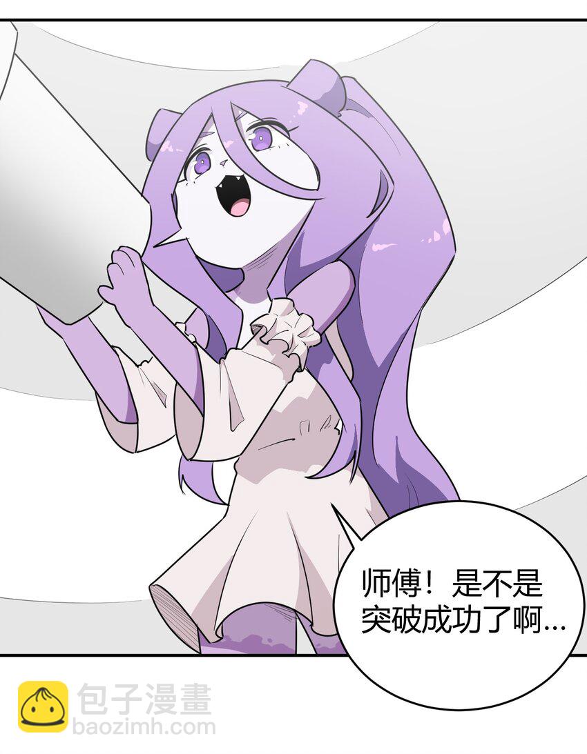 265 喷嚏-第265话