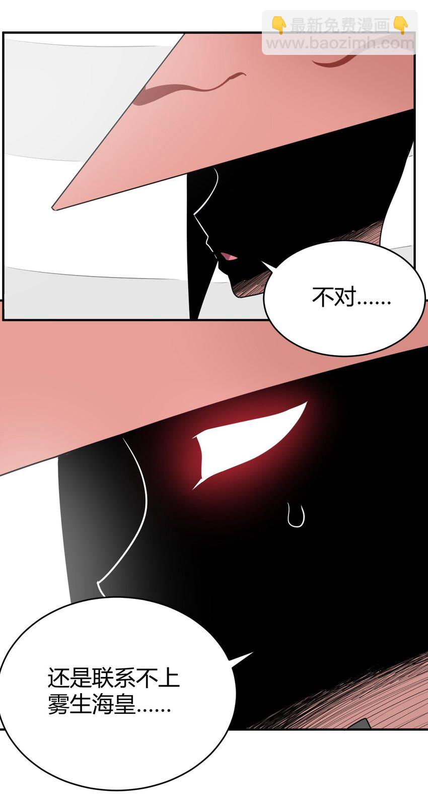 265 喷嚏-第265话