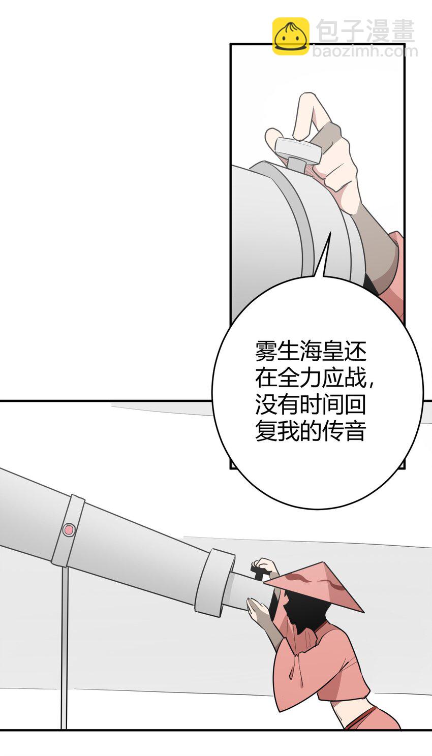 265 喷嚏-第265话