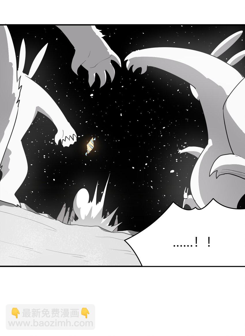 265 喷嚏-第265话