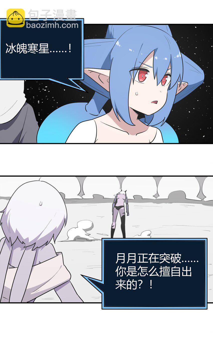 265 喷嚏-第265话