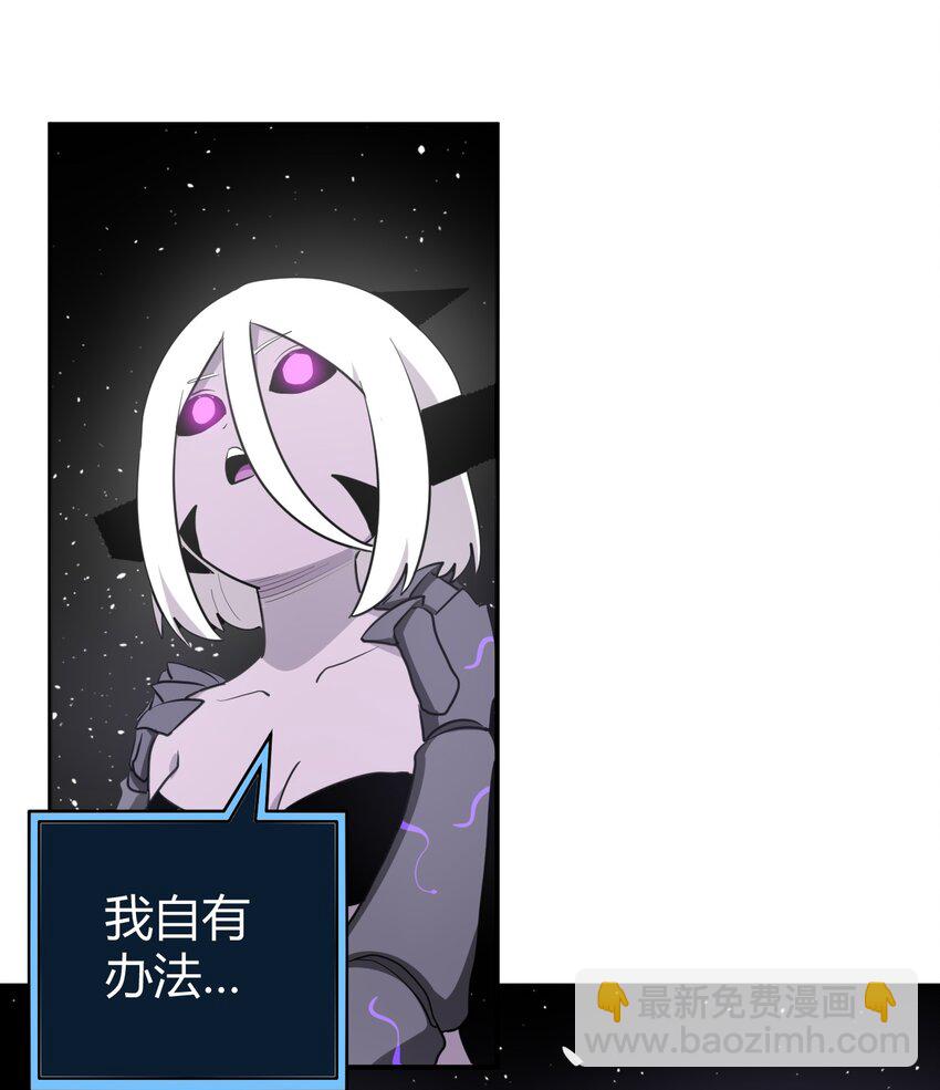 265 喷嚏-第265话