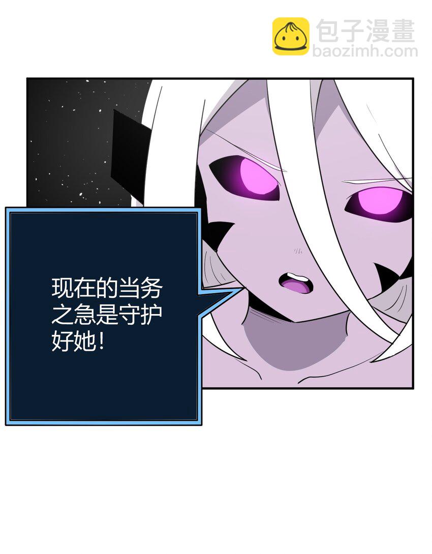 265 喷嚏-第265话