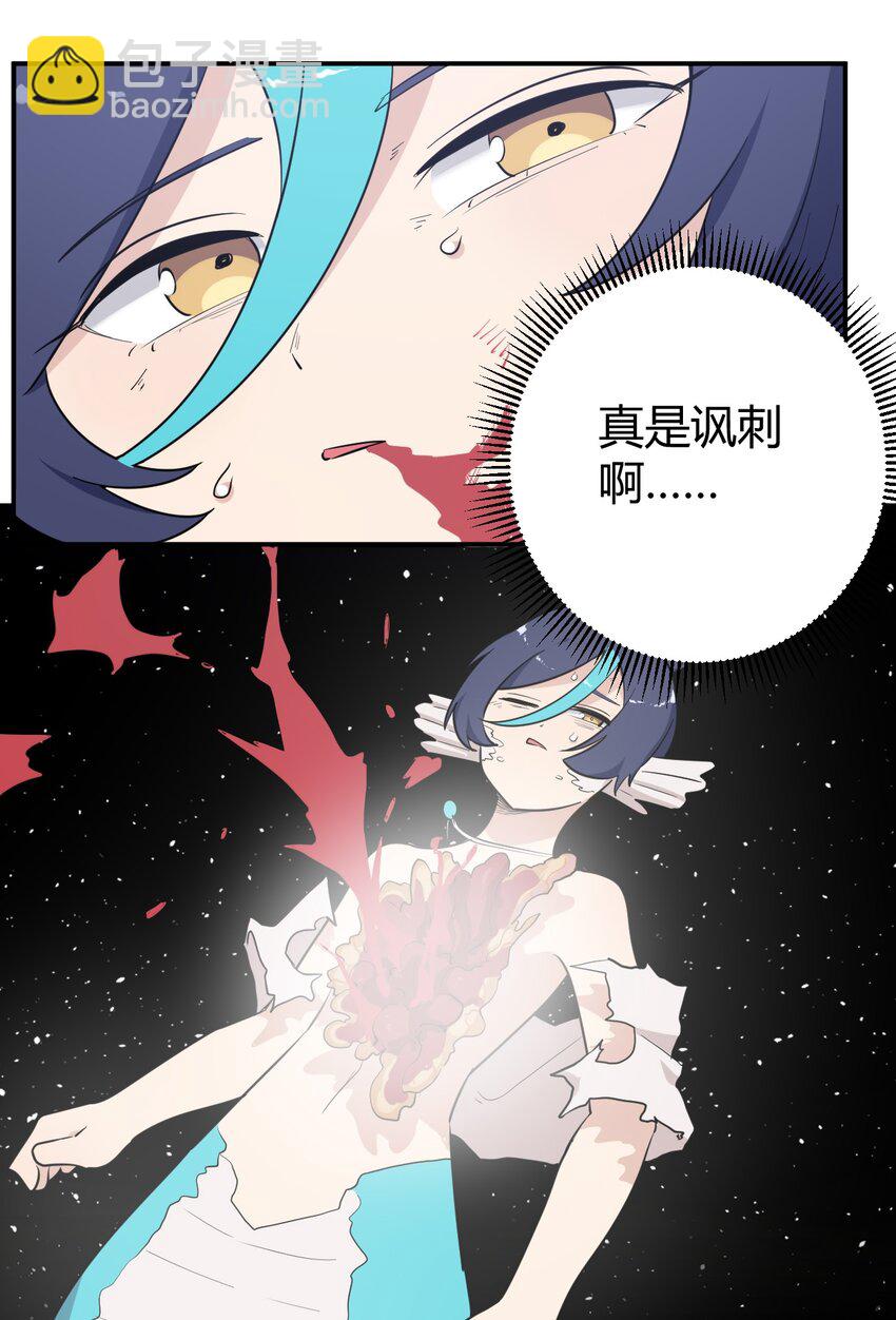 265 喷嚏-第265话