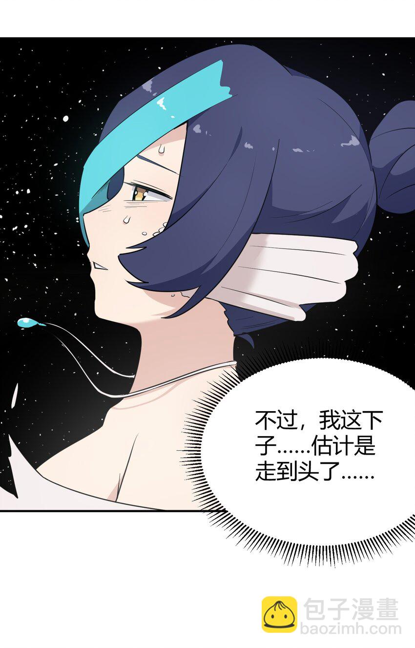 265 喷嚏-第265话