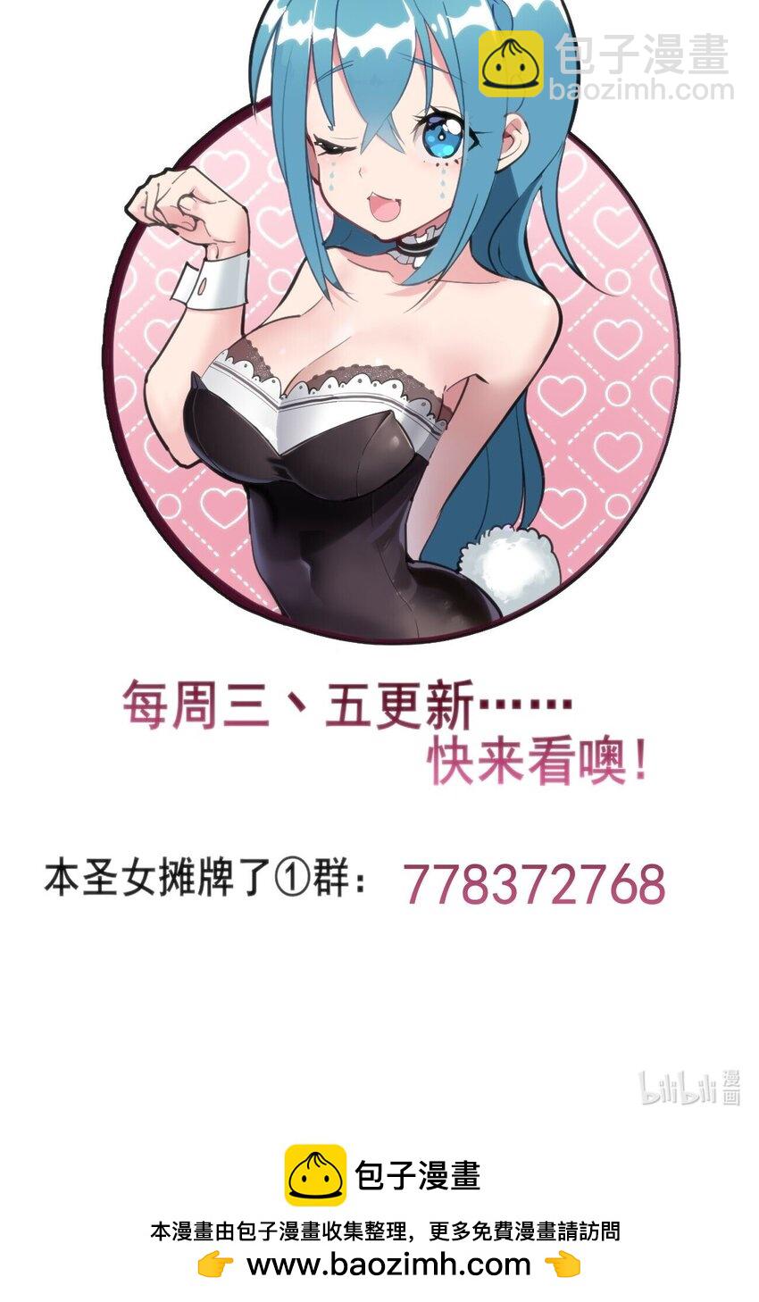 265 喷嚏-第265话