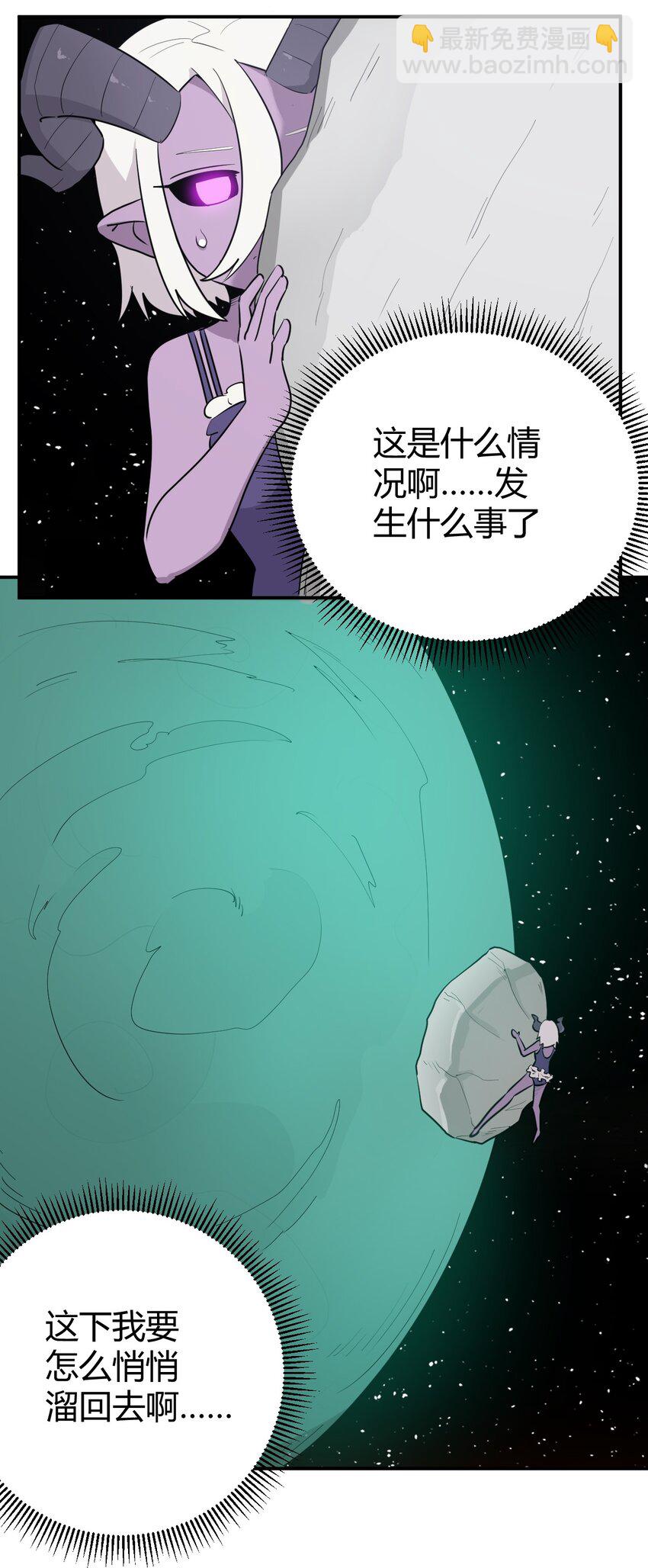 265 喷嚏-第265话