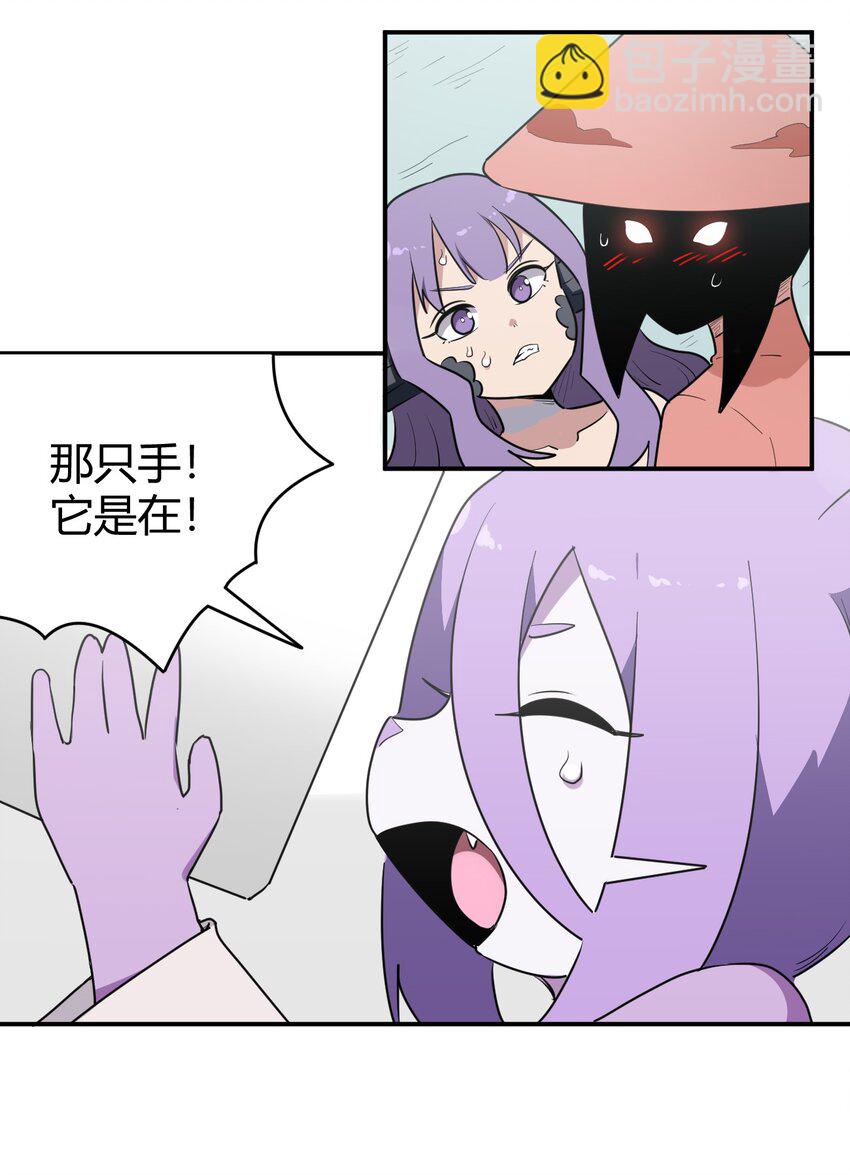 267 死无全尸-第267话
