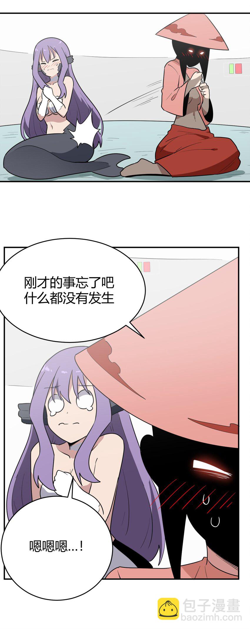 267 死无全尸-第267话