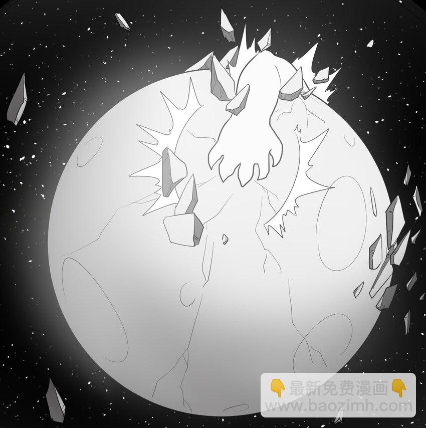 267 死无全尸-第267话