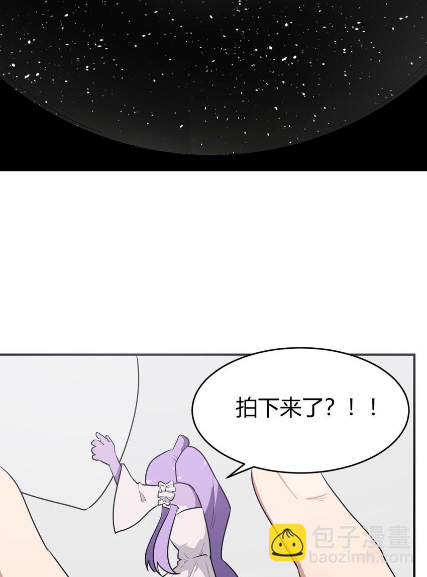 267 死无全尸-第267话