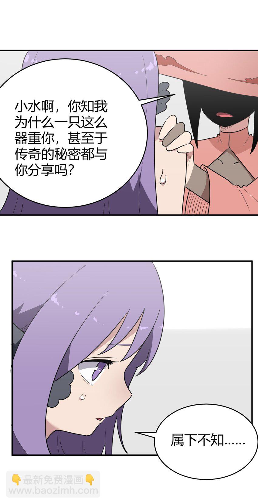 267 死无全尸-第267话