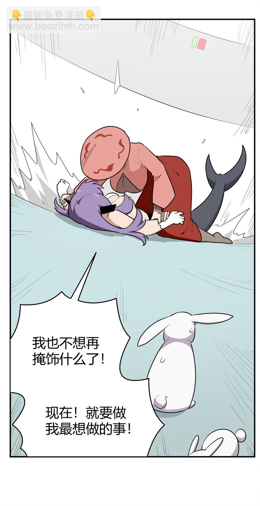 267 死无全尸-第267话