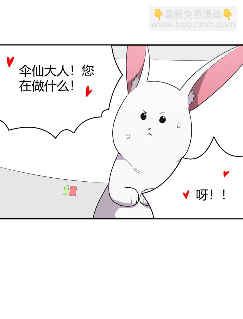 267 死无全尸-第267话