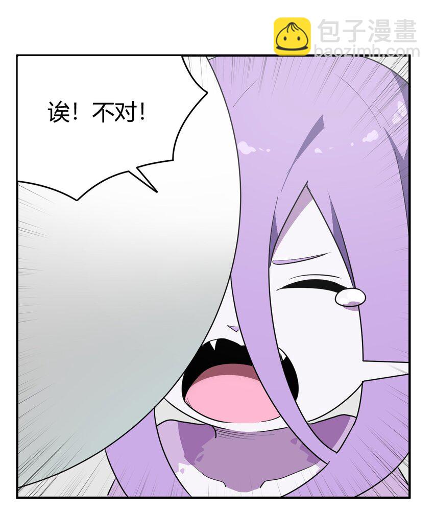 267 死无全尸-第267话