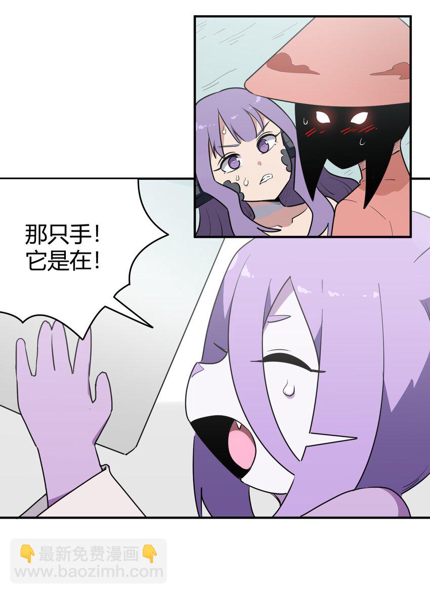 267 死无全尸-第267话