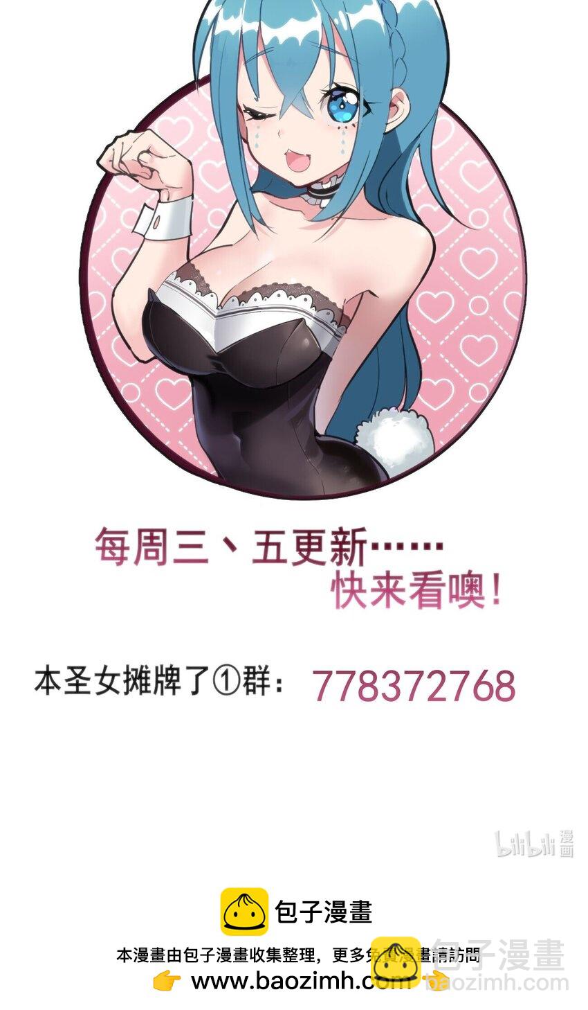 267 死无全尸-第267话