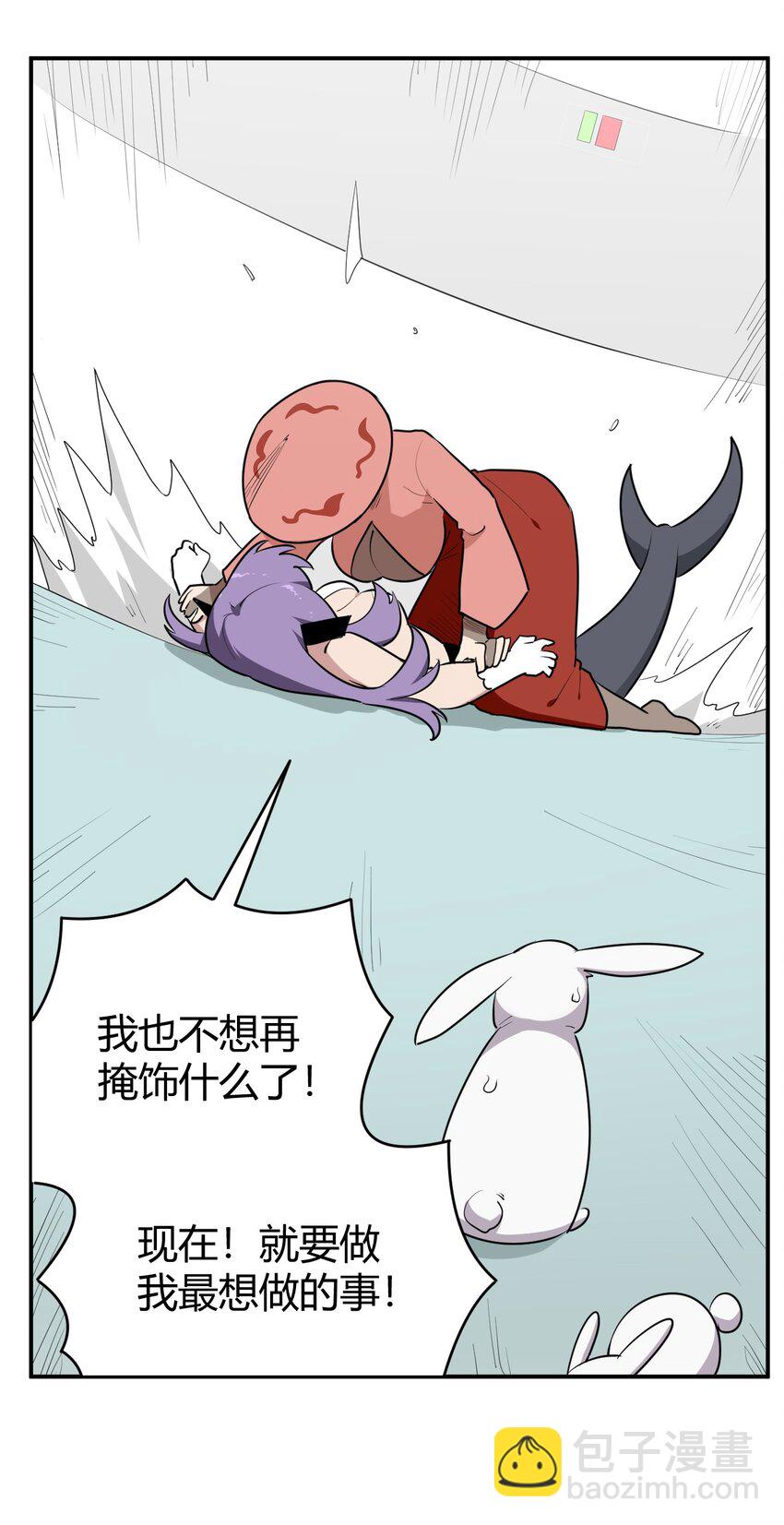 267 死无全尸-第267话