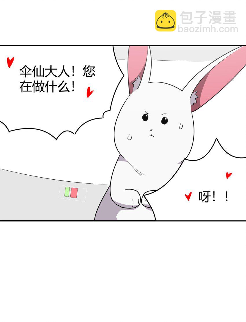 267 死无全尸-第267话