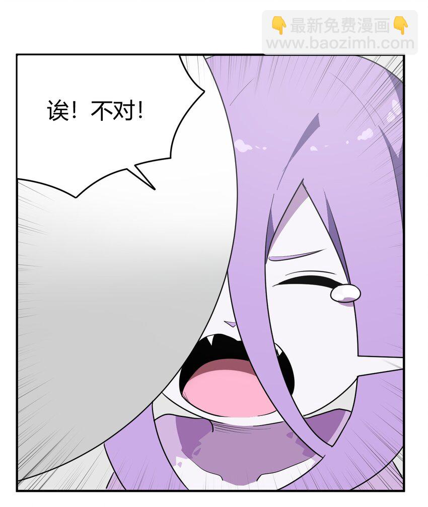 267 死无全尸-第267话