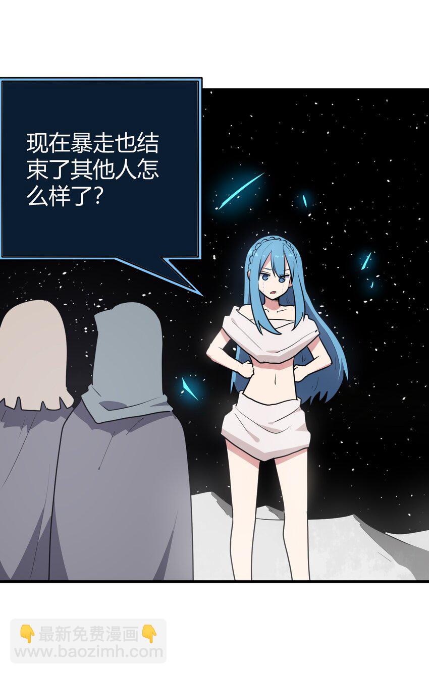 269 复活-第269话