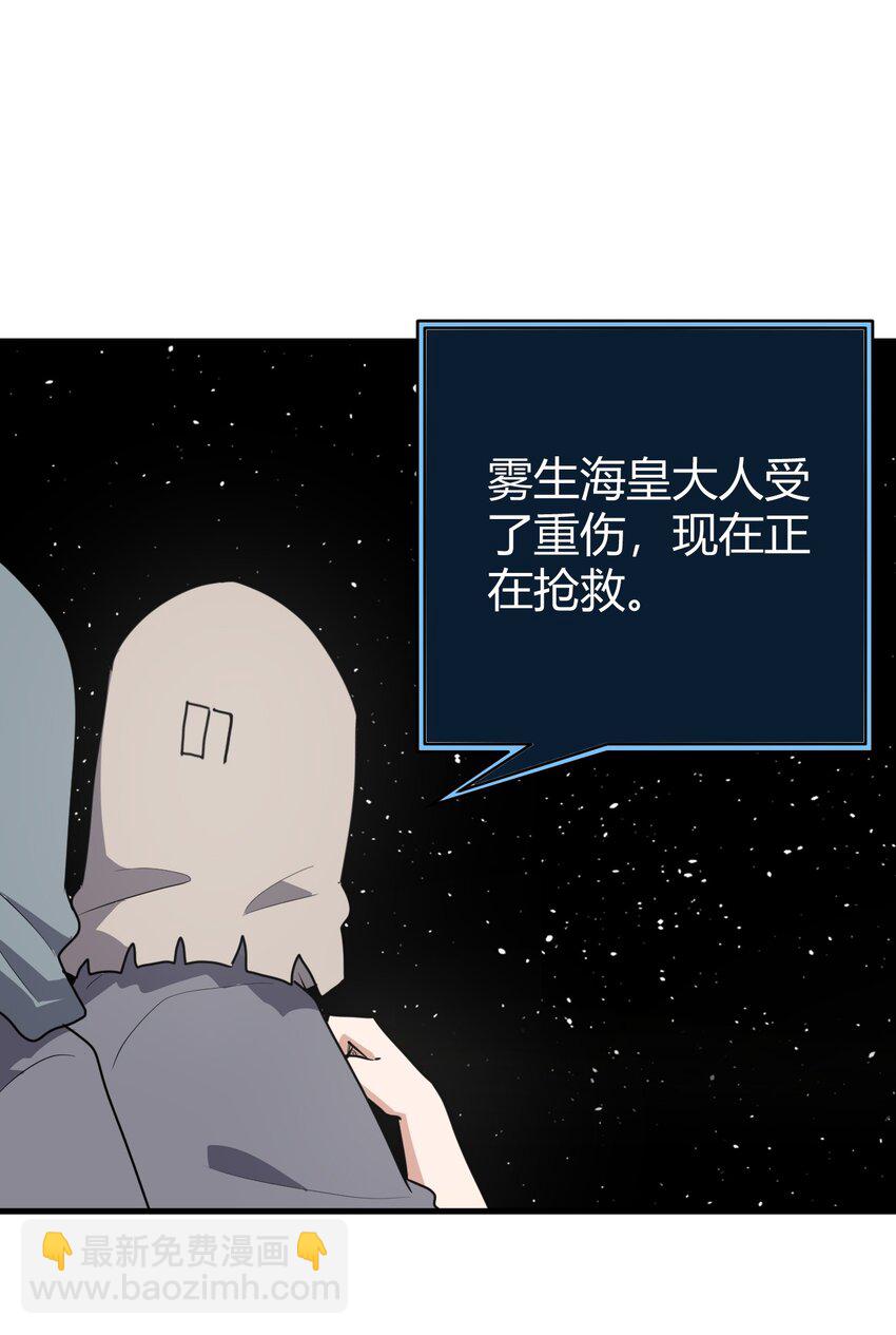 269 复活-第269话