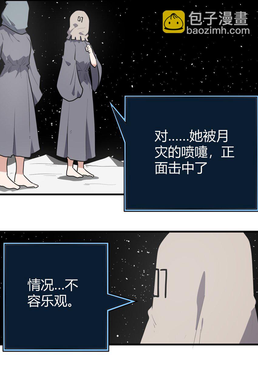 269 复活-第269话