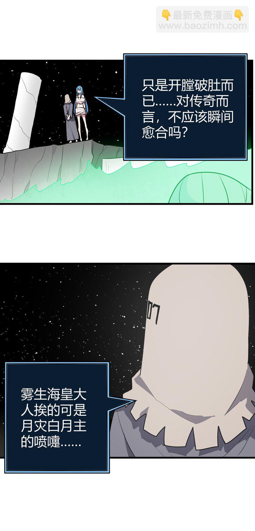 269 复活-第269话