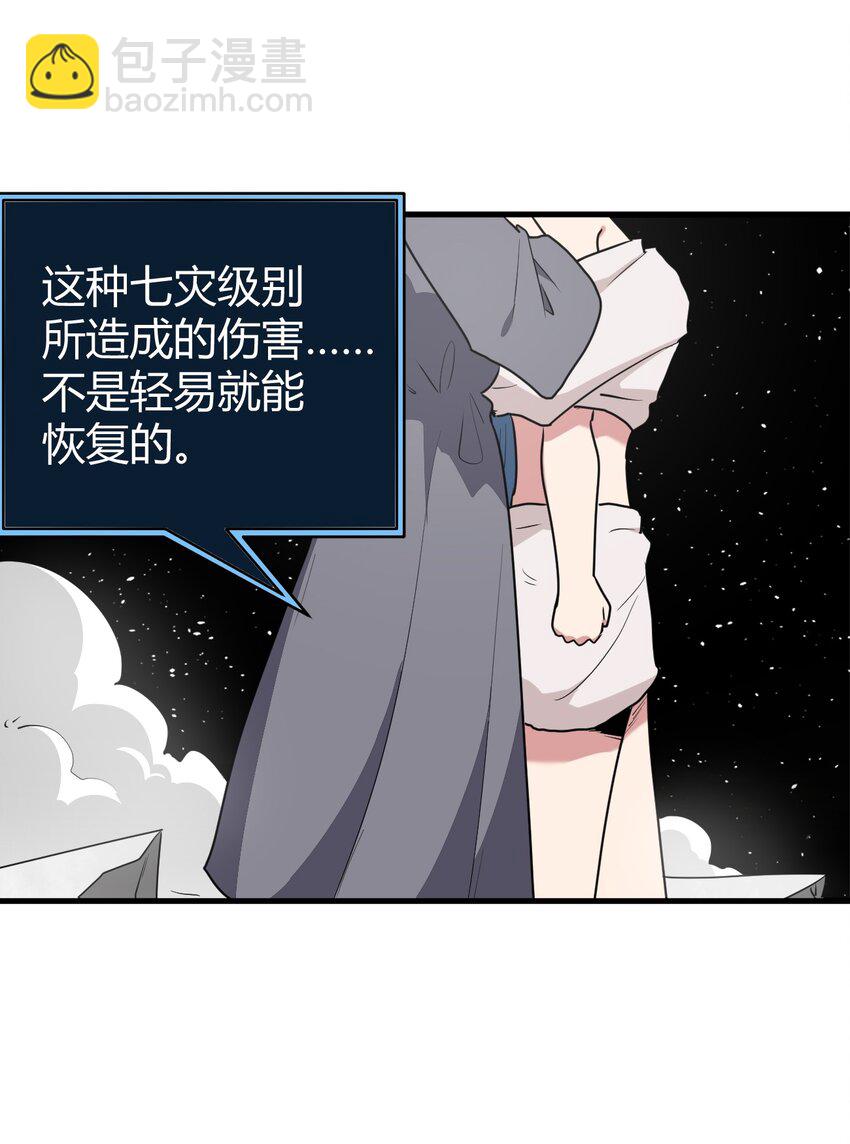 269 复活-第269话