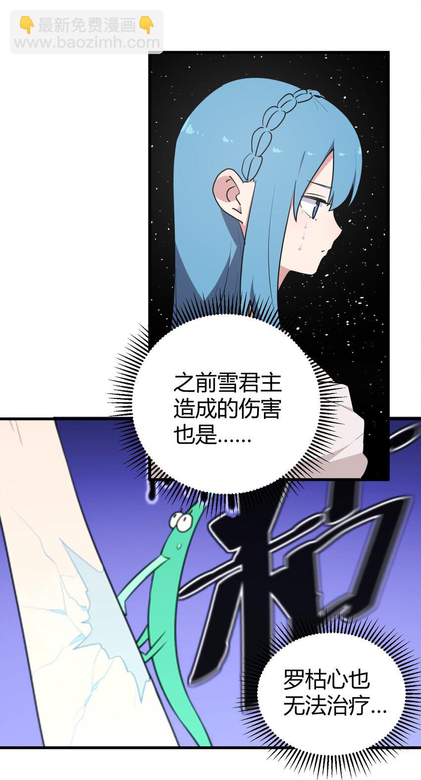 269 复活-第269话