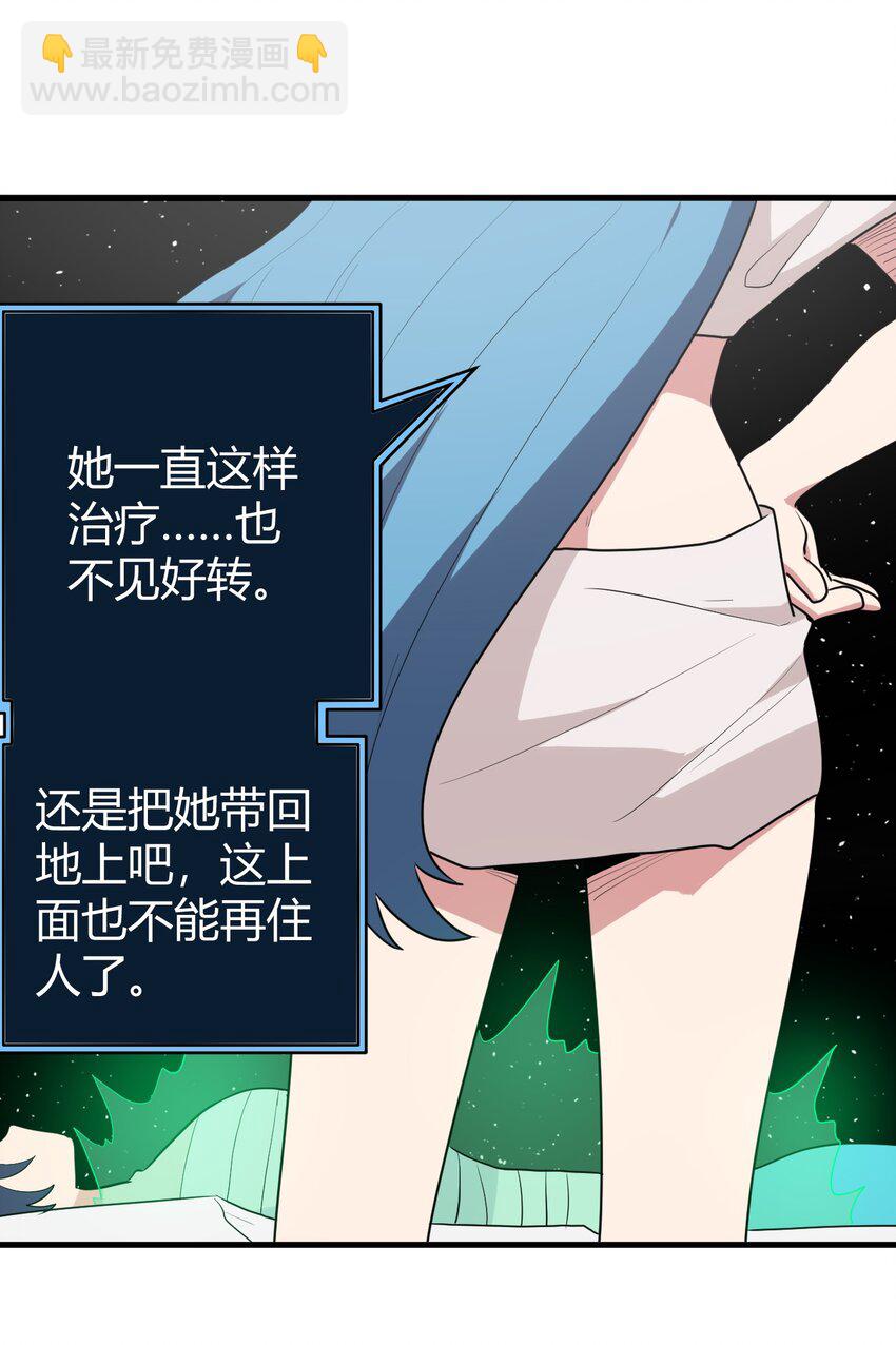 269 复活-第269话