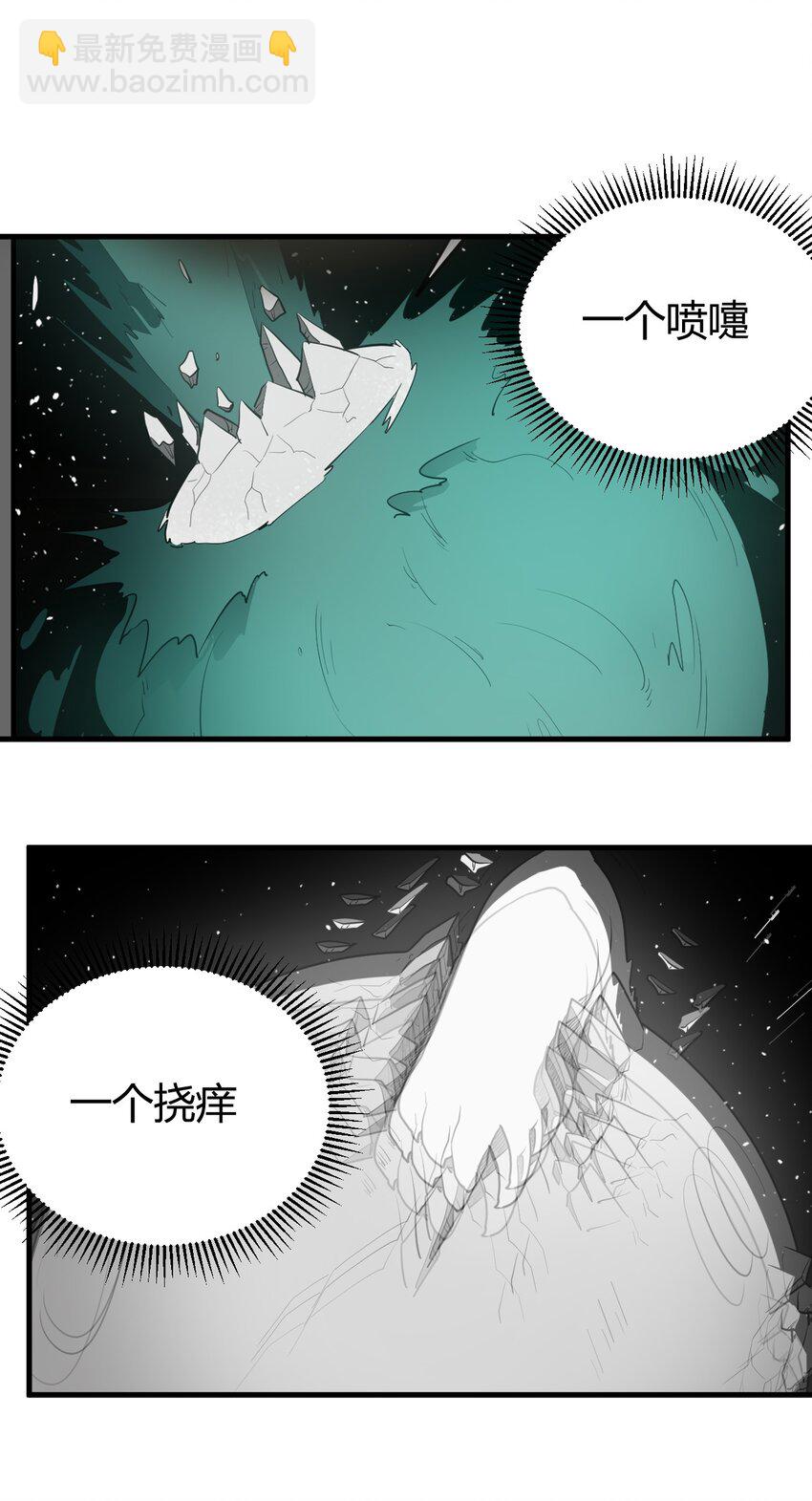 269 复活-第269话