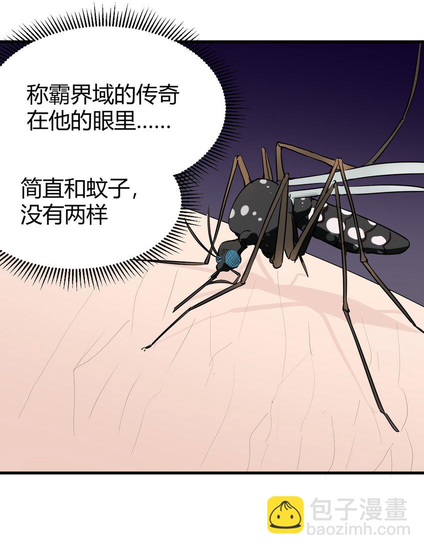 269 复活-第269话