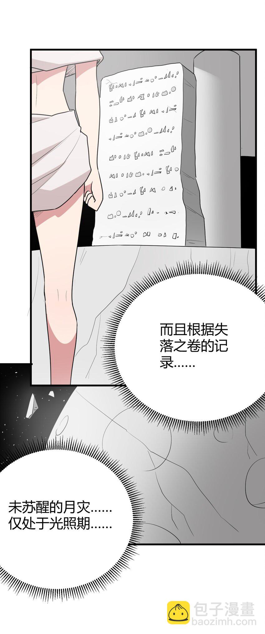 269 复活-第269话
