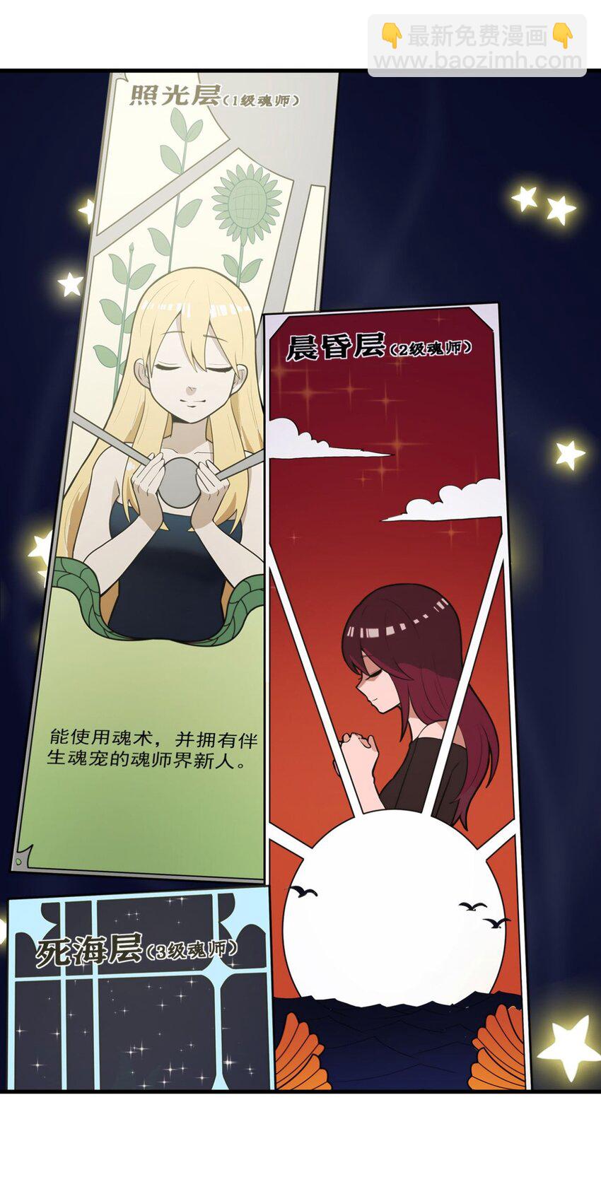 269 复活-第269话